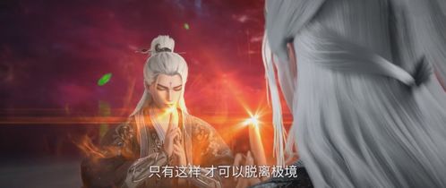 仙逆中：王林离开云天宗时送给李慕婉的神秘礼物——揭秘其中秘密