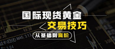 黄金与白银：突然飙升，您是否要抓住这次投资机会？