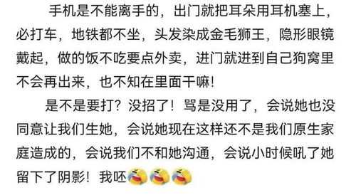 董宇辉一句话，让万千家长心碎：你的育儿方式正对孩子的未来造成严重伤害！