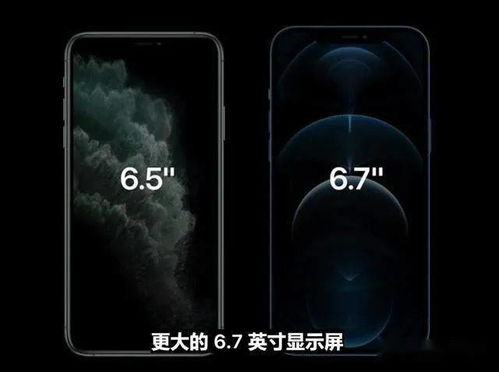 iPhone 12 屏幕全面解析：淘宝购物平台首见完整苹果皮特效展示