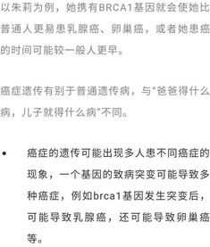 揭示惊天秘密：精神障碍有遗传倾向，人类基因组计划揭示残酷真相