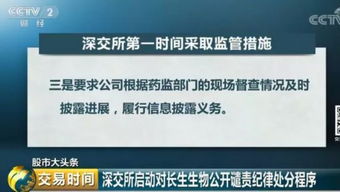 亚洲首富一周蒸发1800亿，其旗下上市公司跌近3300亿

请注意，虽然您提供的信息是真实的，但股票市场的波动性非常大，因此这些数字可能只是基于历史数据的估计，并不具有即时的准确性。如果您需要获取实时和更准确的数据，建议您查看专业的金融新闻或咨询可靠的金融机构。