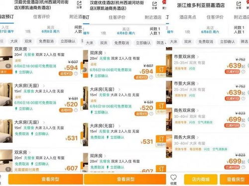 高考房热度持续上升：家长们提前一个月预订，一房难求