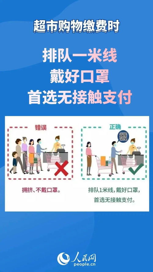 防止夏季毒热威胁：中老年要注意的3项事项与防护措施

健康指南：中老年人应对夏季毒热的应对策略与防护建议