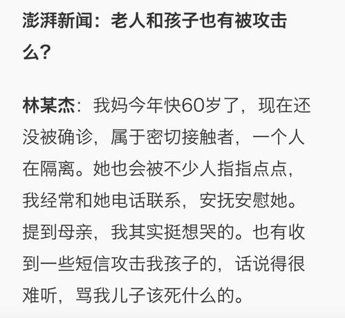 福建多个家庭中出现癌症病例，医生提醒：别让类似习惯再发生！