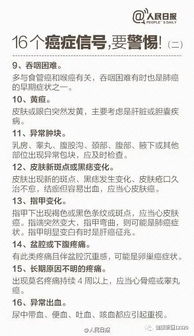 福建多个家庭中出现癌症病例，医生提醒：别让类似习惯再发生！