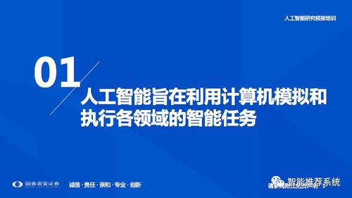 优化：在人工智能创业过程中AI算力的重要性

AI创业者必备的智能技术：对AI算力的需求与理解