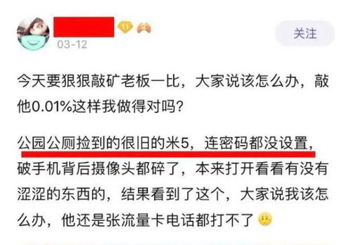 独一无二的手机号：亿万富翁起拍，原乐清一企业董事长所有，113万元待竞拍