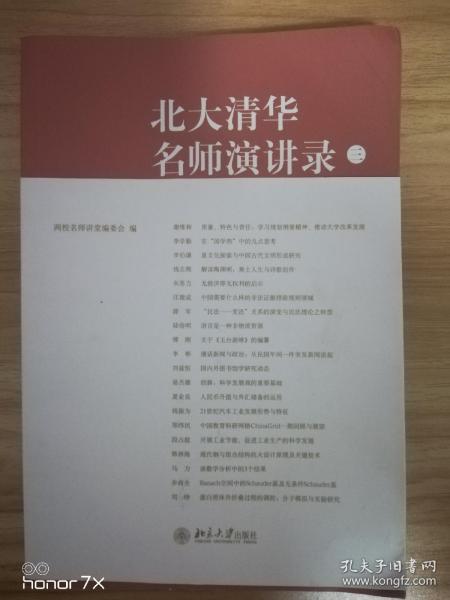 清华大学海淀区语文名师献上实用秘籍：马上期末大练兵，马上攻克难题！