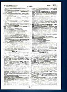 清华大学海淀区语文名师献上实用秘籍：马上期末大练兵，马上攻克难题！