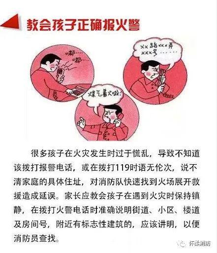 专家建议：10岁以下儿童应避免持续性下腰训练，因可能导致脊髓损伤并截瘫