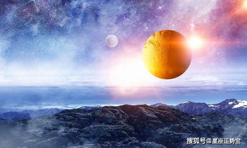 苏珊米勒的2024年6月6日星座运势