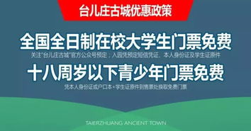 台儿庄区档案馆全面征集：记录壮丽辉煌的战争记忆