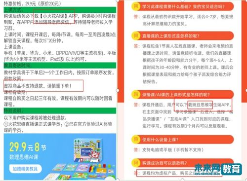 最高法公开征求：明确预付式消费中无效的‘霸王条款’，保护消费者权益