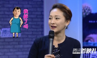 周迅自曝：成名时我才上小学