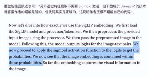 斯坦福抄袭清华：中国顶级高校的实力对比与证实