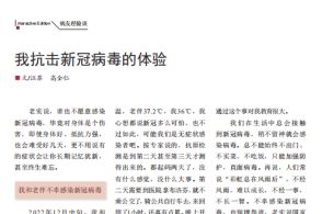 梦见别人吃红薯的预示及解读：一个常见的网络文化现象解析