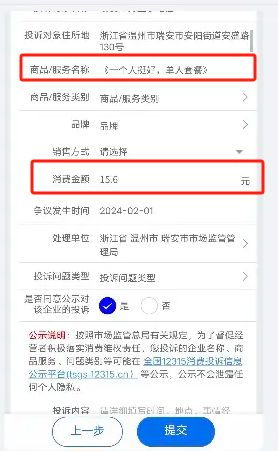 谷歌搜索引擎提示：梦见蟑螂爬身的情况可能会影响你的搜索引擎排名。