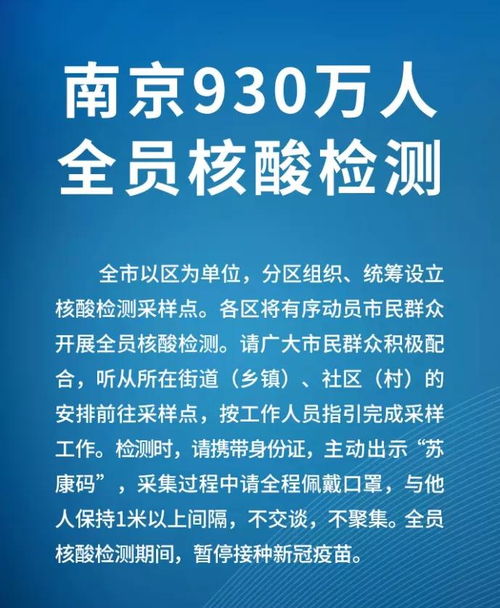 全市人民全力守护，各位考生请注意：请认真准备，我们将为你们加油！