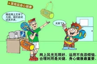 探讨小学生沉迷抽卡、形成赌博心理的心理原因：教师需要引导

如何应对小学生对抽卡游戏成瘾，以及赌博潜在风险教育关键——给老师提建议