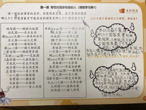 探讨小学生沉迷抽卡、形成赌博心理的心理原因：教师需要引导

如何应对小学生对抽卡游戏成瘾，以及赌博潜在风险教育关键——给老师提建议