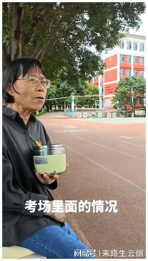 张桂梅寄语：20载陪伴，我将陪伴你们走过这场特殊的考试——积极应对，展现最佳状态！