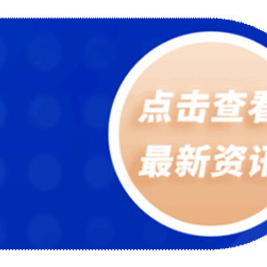 福建：在闽台胞凭居住证即可享受基础医保权益