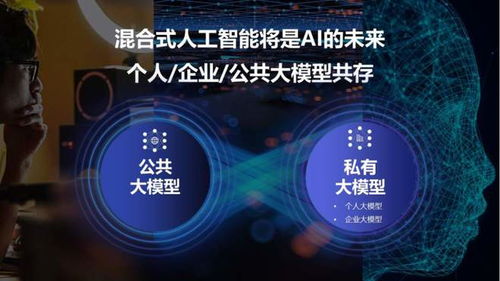 AI PC战火纷飞，高通联发科联手应对？钛媒体焦点深度解析