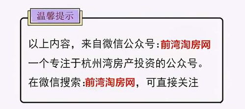 别忽视的最后一环：房产投资的关键步骤

准备完毕？别让最后一环错失良机——如何进行有效的房产投资