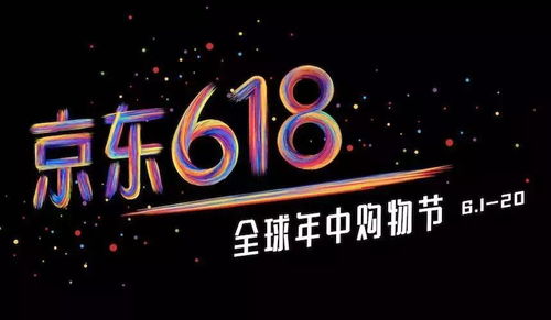 京东备战618：缺的是兄弟般的默契和陪伴