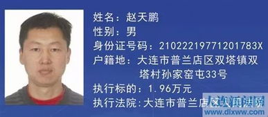 大连中院法官误判产品保质期引发假劣农药纠纷，农户实名举报案件告终