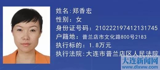 大连中院法官误判产品保质期引发假劣农药纠纷，农户实名举报案件告终