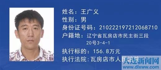 大连中院法官误判产品保质期引发假劣农药纠纷，农户实名举报案件告终