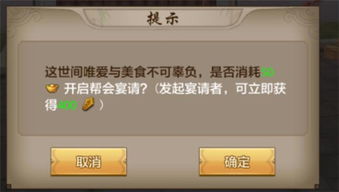 天龙八部：新版本49级号的表现如何？更新带来哪些变化？