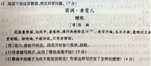 明星给高考学子送祝福，谁的字迹清晰？网络上的争议引发热议