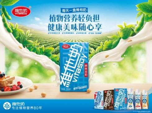 协和专家解答：日常生活饮食中如何科学添加豆奶与牛奶？