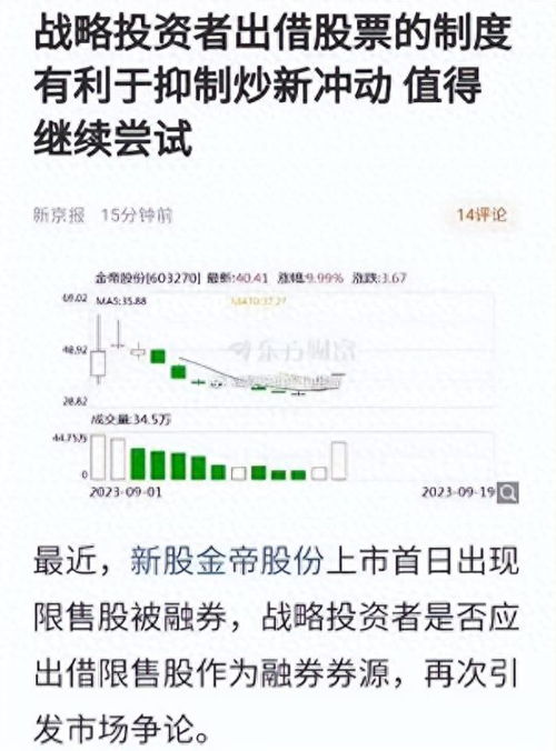 证监会回应投资者担忧：明确表示资本市场淘汰风险增大，加大风险管理力度