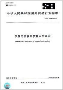 锅气香精能帮预制菜提高颜值，但食品质量安全与知情权需严格监管