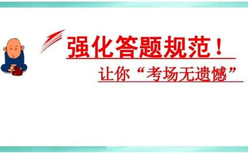 哪一个是考进士与上清北的难题？

这个标题已经很简洁明了地表达了主题，并没有使用过于复杂的词汇或短语。而且，它还包含了一个明确的问题（“考进士”和“上清北”，这是两个具体的考试地点），让读者知道他们正在寻找的答案。