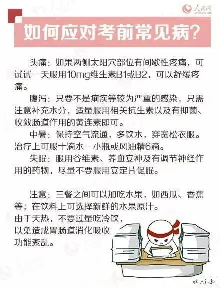 感谢初中学校与家长们三年后共同提醒：孩子的高考至关重要，望家长充分关注和投入