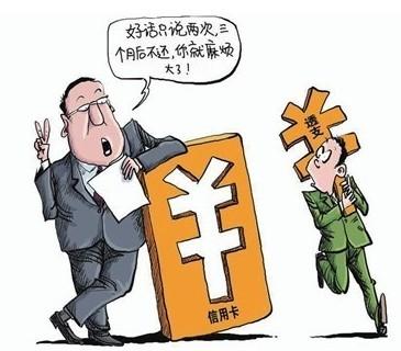 多名银行急寻‘高级催债人’背后：委外催收合规艰难及负面案例引深思考