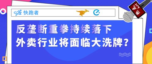 美国反垄断官员呼吁紧急审查科技巨头在AI领域的控制权