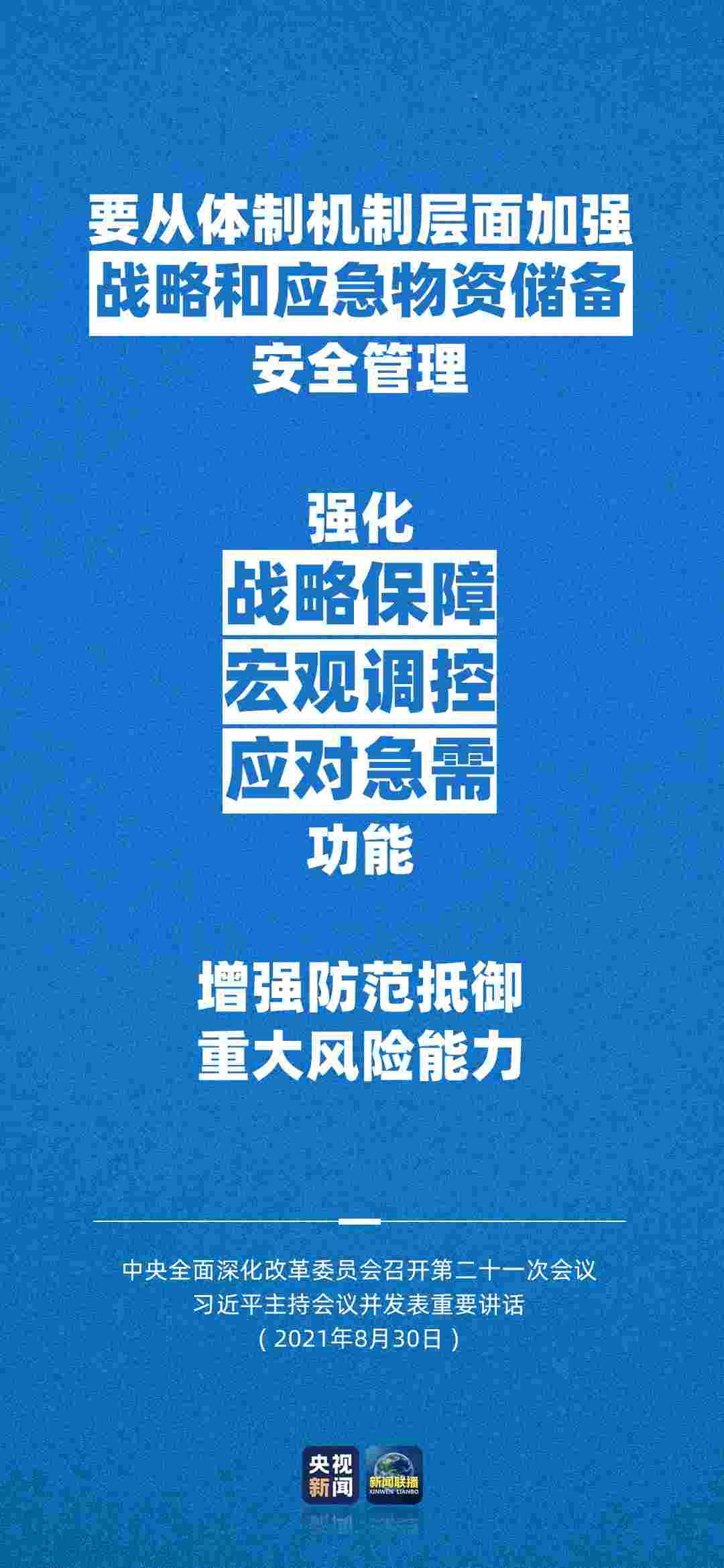 美国反垄断官员呼吁紧急审查科技巨头在AI领域的控制权