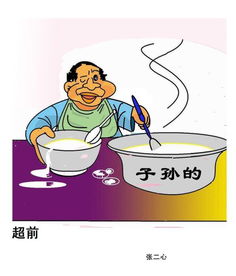 超前消费的代价：过度节俭对个人健康的影响