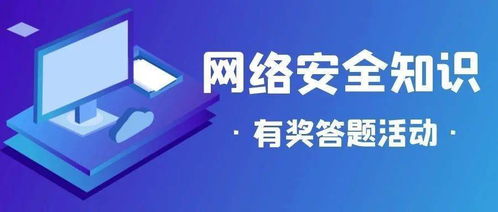 AI威胁加剧：人类需加强网络安全防护意识