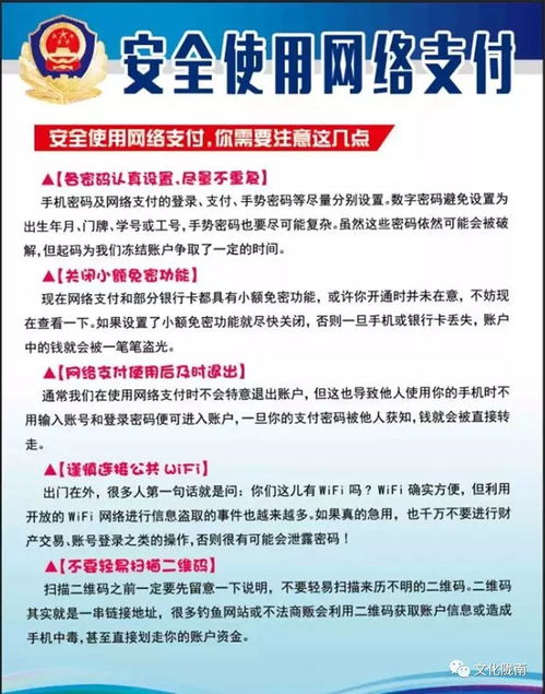 AI威胁加剧：人类需加强网络安全防护意识