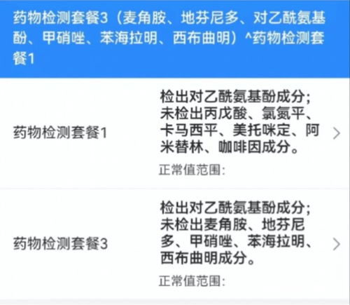 海底捞关于喝“二手饮品”事件的官方声明：内含感冒药，已对涉事人员进行严肃处理