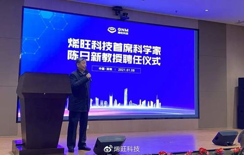 中国电信集团首席科学家毕奇详解5G低空应用：为何我们对高维空间充满信心?