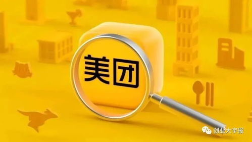 美团2024年Q1营收733亿，闪购日均订单量超840万