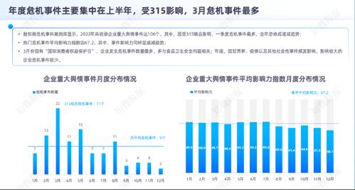 周大福深圳厂因疫情停产：品牌危机引发消费者疑虑